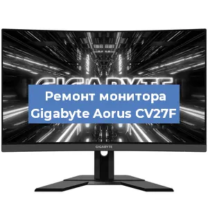 Замена разъема HDMI на мониторе Gigabyte Aorus CV27F в Санкт-Петербурге